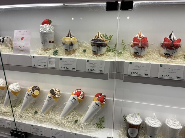オホーツク おこっぺミルクスタンド 阪神梅田本店 - 東梅田/ソフト