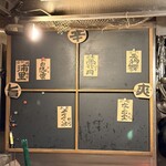 しん歩 - 