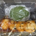 志”満ん草餅 - 