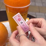 おれんじーる - 