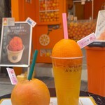 おれんじーる - 