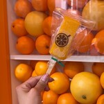 おれんじーる - 