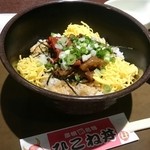 たちばな食堂 - ひこね丼(880円)