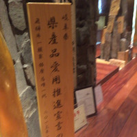 飛騨牛一頭家 馬喰一代 銀座 - 