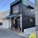 喫茶 ドンキー - 
