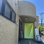 麺彩キッチン あひる食堂 - 春日野へ上がる途中
