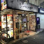 ジャガルチ市場 - 