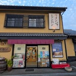岡山洋酒店 - 