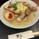らーめん 賛平 - 