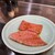 焼肉 空泉 - 料理写真: