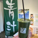 ベルファームtsukuba - 