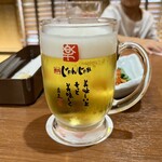 じゃんじゃか - 