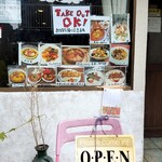 RAYAN RESTAURANT - 