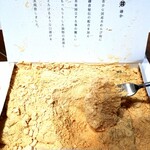 甘味処 鎌倉 - 料理写真: