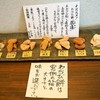 本煉果子 炊蓮 isshin  - 料理写真:わらび餅は全部で7種類あります