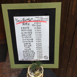 めしの助 - 昼食メニューです。