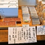 本煉果子 炊蓮 isshin  - 可愛い形の干菓子も売ってます