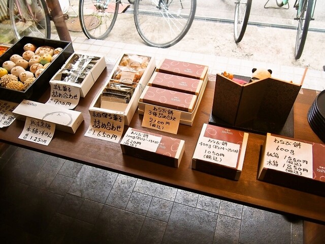 Honneri Kwashi Suiren isshin photo 4