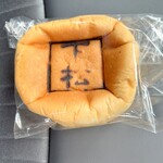 山口県 光市 『おかぱん』』by グルメクリエイター : おかぱん - 光