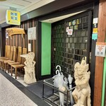 熱帯食堂 - お店♪