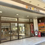 熱帯食堂 - ひらかたサンプラザ3号館♪