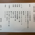 音音 - 