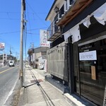 中華そば おしたに - 