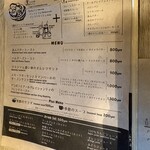 Les Joues de BéBé 目黒店 - 