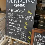 Les Joues de BéBé 目黒店 - 