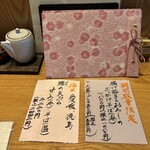手打そば風來蕎 - 