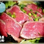 夢向船 - 牛肉のタタキ