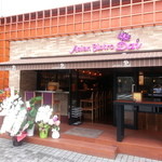 アジアンビストロDai - 