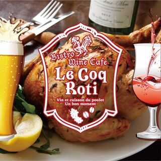 Le Coq Roti - 