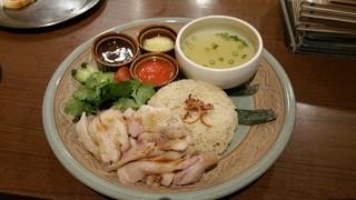 アジアンビストロDai - 海南チキンライス