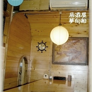 筑紫野市でランチに使える居酒屋 ランキング 食べログ 筑紫野市でランチに使える居酒屋 ランキング 食べログ