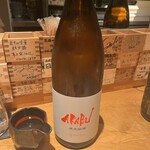 酒 秀治郎 - 