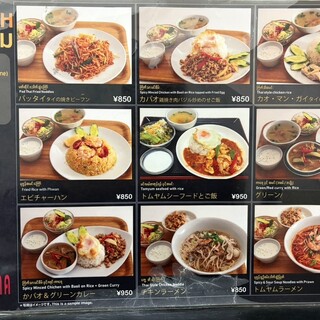 口コミ一覧 : スタミナキッチン - 大塚/居酒屋 [食べログ]
