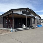 湯元岩見沢温泉なごみ - 