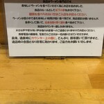 大阪麺哲 - 