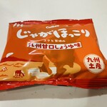 JAL PLAZA - 料理写真: