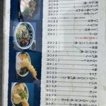 本格手打うどん おか泉 - 