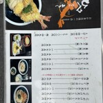 本格手打うどん おか泉 - 