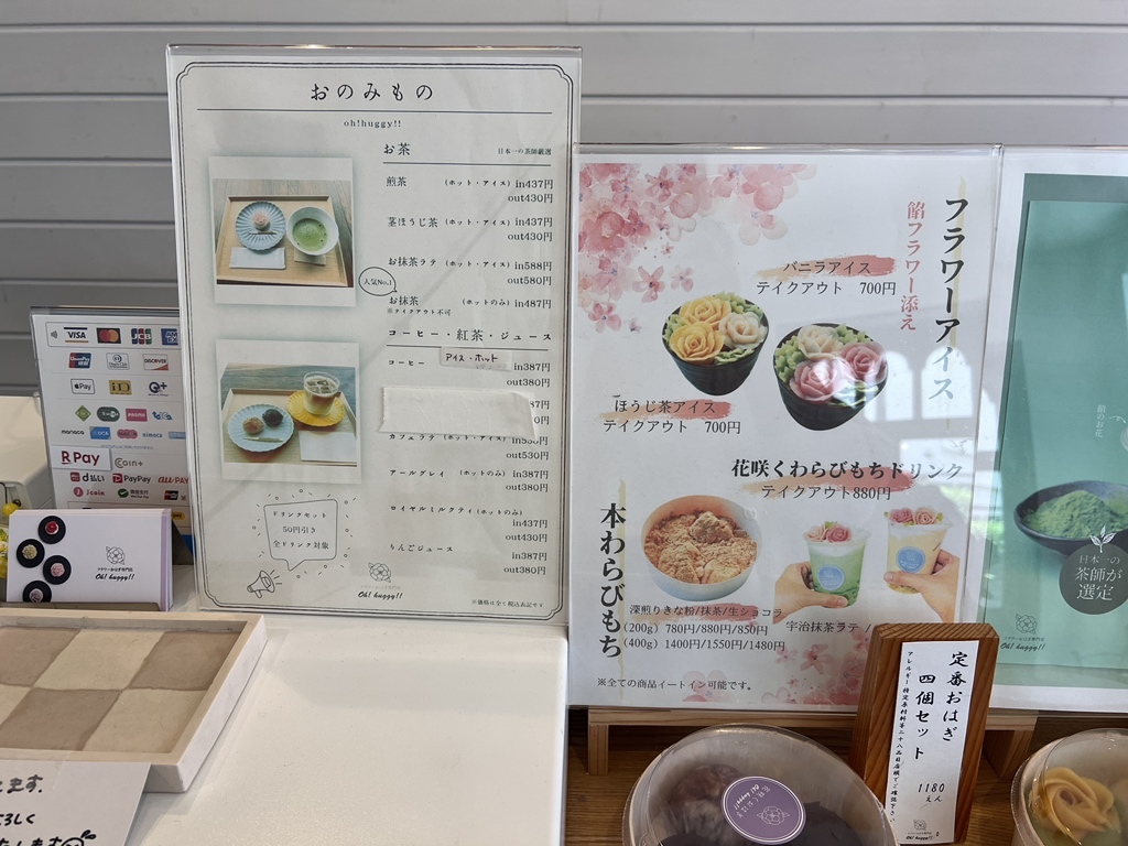 メニュー写真 : フラワーおはぎ専門店 Oh!huggy‼︎ （オーハギー