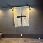京都一の傳 - 