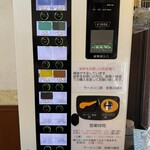 ラーメン二郎 - 