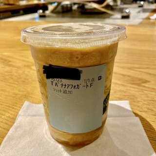 スターバックスコーヒー_1