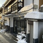 松泉堂 - 松泉堂