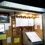Sushi Ken - 店舗外観