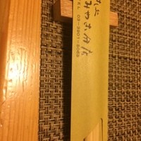 すし処 みや古分店 - 