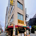 そば千 - 